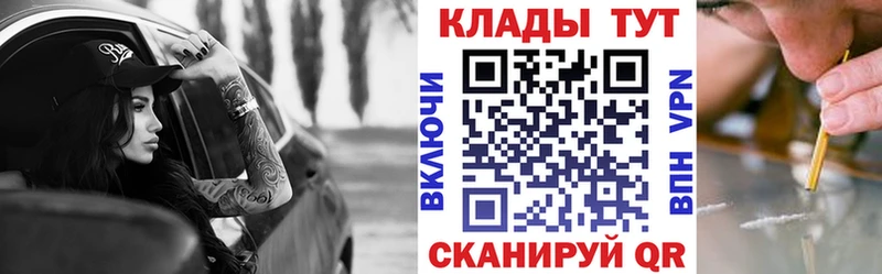 Бутират Красавино