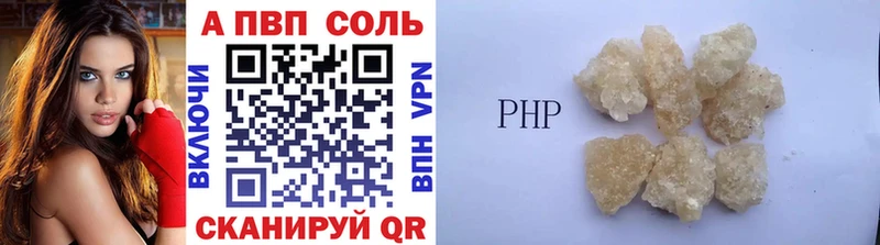 OMG ONION Красавино Alpha-PVP крисы CK