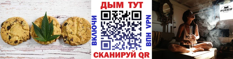 блэк спрут как войти  Красавино  Печенье с ТГК конопля 