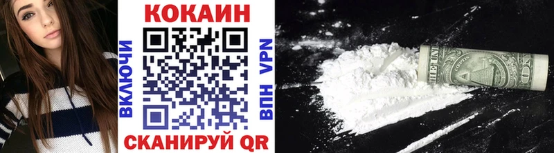 КОКАИН VHQ  Красавино 