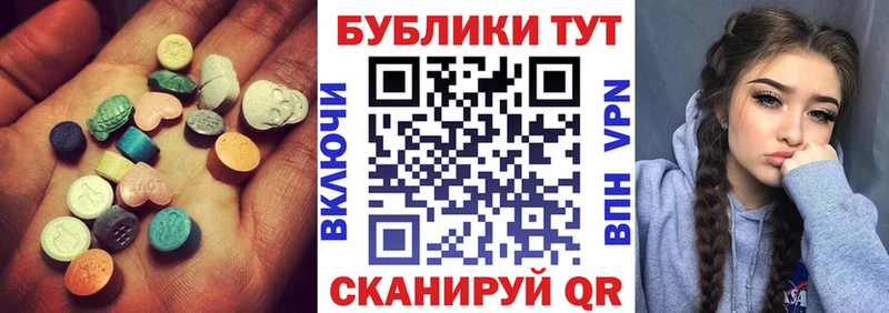 Экстази бентли  Красавино 