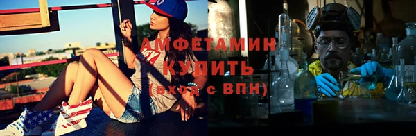 таблы Абаза