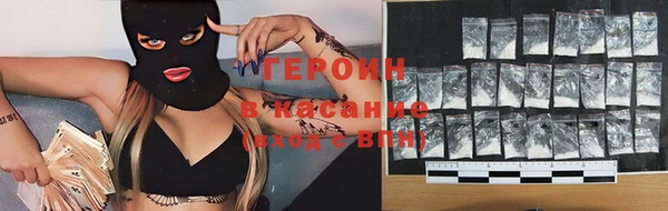 таблы Абаза