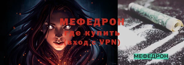 МДМА Бикин