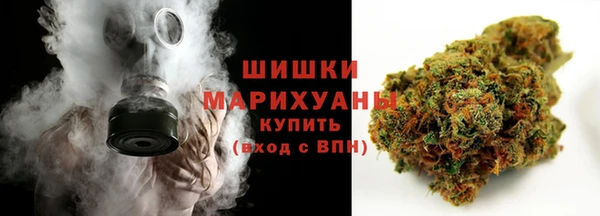 мяу мяу кристалл Нязепетровск