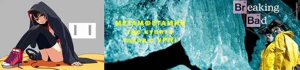 таблы Абаза