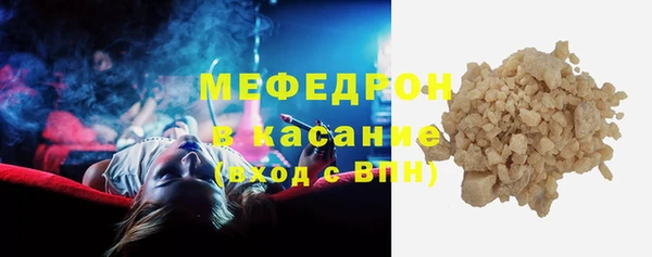 таблы Абаза