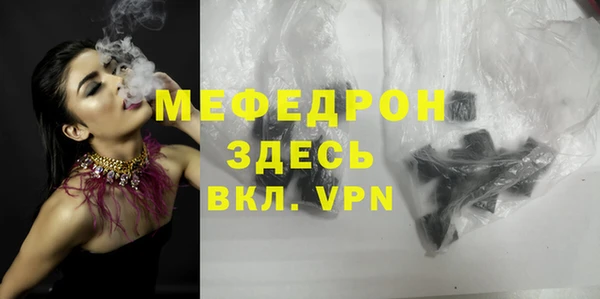 дживик Абдулино