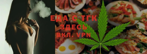 альфа пвп VHQ Абинск