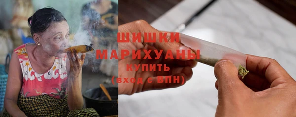 мяу мяу кристалл Нязепетровск