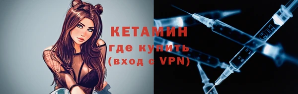альфа пвп VHQ Абинск
