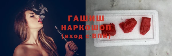 стафф Билибино