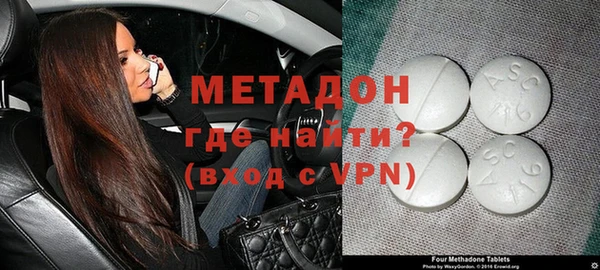 альфа пвп VHQ Абинск