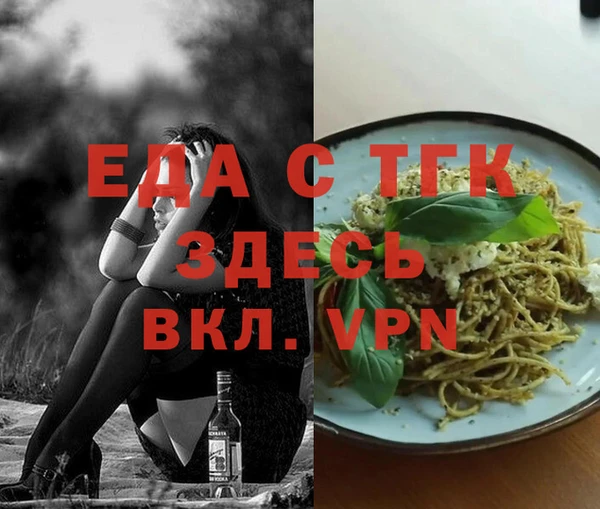 альфа пвп VHQ Абинск