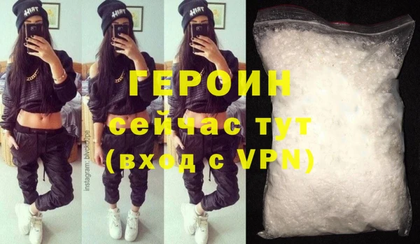 альфа пвп VHQ Абинск