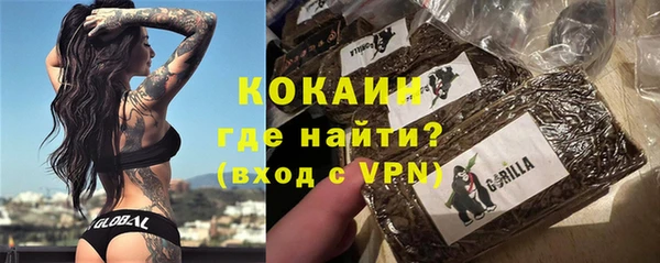 таблы Абаза