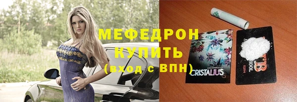 альфа пвп VHQ Абинск