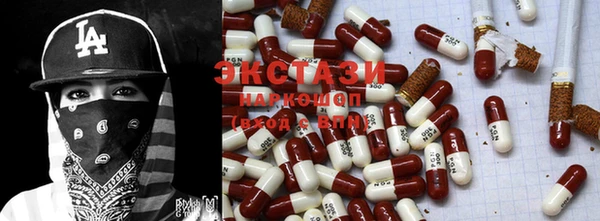 таблы Абаза