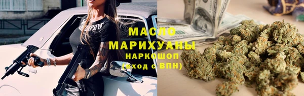 альфа пвп VHQ Абинск