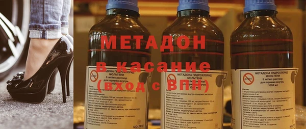 альфа пвп VHQ Абинск