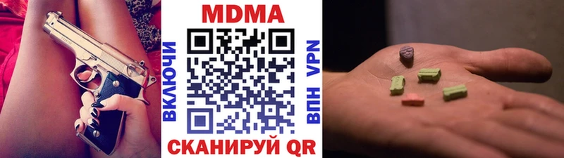 KRAKEN ссылка  Красавино  МДМА кристаллы 