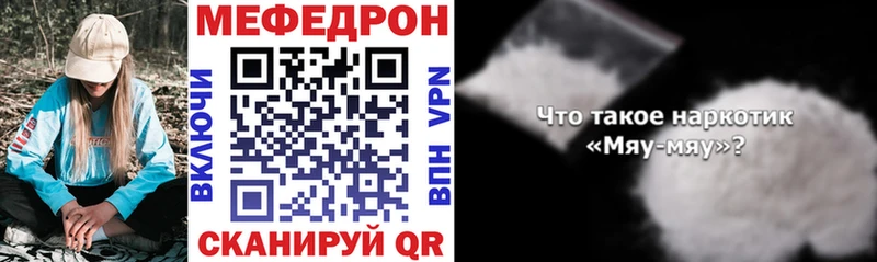 Мефедрон кристаллы  дарк нет какой сайт  Красавино 