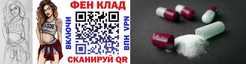 МЕТАМФЕТАМИН кристалл  купить закладку  Красавино 